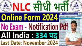 NLC Recruitment 2024 Executive Notification Pdf 334 Vacancy Apply Online Form  nlcindiain [upl. by Yragerg]