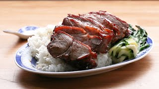 Roasted Honey Barbecue Pork Char Siu [upl. by Mateo946]