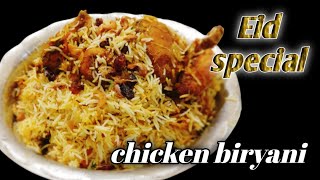 പൊരിച്ച കോഴി ബിരിയാണി Poricha Kozhi Biryani  Fried Chicken Dum Biryani malayalam fana yummy gallery [upl. by Harlen]