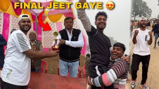 Cricket Tournament Jeet Gaye 😍 Best Final Match 2023 ❤️ [upl. by Dex913]