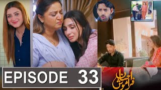 Ehsaan Faramosh Episode 33 PromoEhsaan Faramosh Episode 32 Review  Ehsaan Faramosh Epi 33 Teaser [upl. by Ellesij]