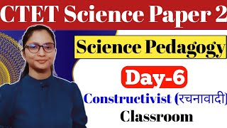 CTET Science Paper 2  CTET 2024 Science Paper 2  Science CTET Paper 2  CTET Paper 2 Science [upl. by Enair889]