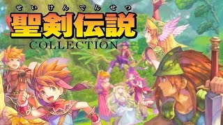 Secret of Mana Collection  Nintendo Switch Japanese Trailer [upl. by Ayekehs930]