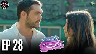 Ek Haseen Intiqam  Episode 28  Sweet Revenge  Turkish Drama  Urdu Dubbing  Dramas Central  FJ1 [upl. by Ajoop97]