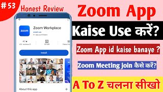 Zoom app kaise use kare  Zoom App se paise kaise kamaye  Zoom App par id kaise banaye  Zoom App [upl. by Blodgett828]