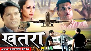 KHATRA मौत के जाल मे फंसे दया को क्या CIDTeam बचा पायेगी Best New Full Series 2024 India Alert [upl. by Ramsden]