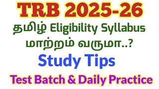 22112024🎉PGTRB 202526 தமிழ் Eligibilty Test Syllabus மாற்றம் வருமாஆயிஷாவின் Test Batch அறிமுகம் [upl. by Wilkinson]