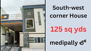 SouthWest Ground floor House Medipally లో ll Uppal ll Hyderabad ll houseforsale [upl. by Griff]