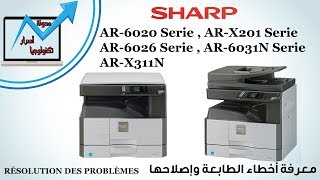 réparation imprimante photocopieuse SHARP AR6020ARX201AR6031N معرفة أخطاء طابعة شارب وإصلاحها [upl. by Syhr]