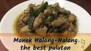 Manok HalangHalang Recipe  the best pulutan [upl. by Zennas]