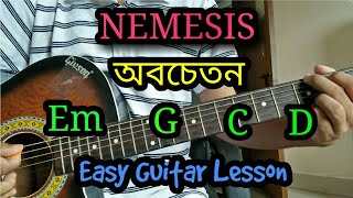 Nemesis Obocheton acoustic guitar lessontutorial  obocheton guitar cover [upl. by Marjana]