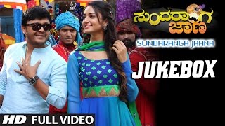 Sundaranga Jaana Video Songs Jukebox  Ganesh Shanvi Srivastava  BAjaneesh Loknath [upl. by Ennasil]