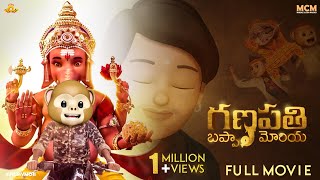 Filmymoji  Middle Class Madhu  Ganapathi Bappa Moriya  Movie Cut  MCM [upl. by Aliac87]