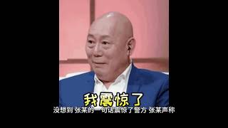 男子酒驾被抓，妻子闻讯赶来：他连驾照都没有，怎么能算酒驾呢？ [upl. by Ahrens584]