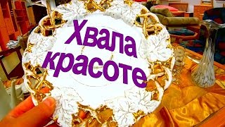 ХВАЛЮ КРАСОТУ  СОЦИАЛЬНЫЕ СКАЗКИ ГЕРМАНИИ [upl. by Andria]