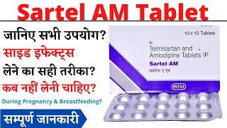 Sartel AM Tablet Uses amp Side Effects  Sartel AM Tablet Ke Fayde Aur Nuksan [upl. by Arrio]