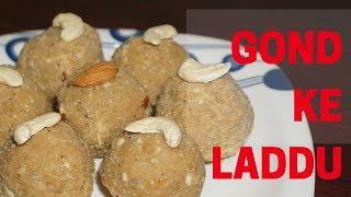 सर्दियों में रोज खाएं गोंद के लड्डू  Gond ke ladoo [upl. by Ladnyk]