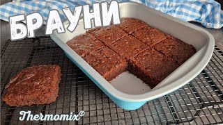 Брауни с Цукини  Brownies  Термомикс® Рецепты  Thermomix® [upl. by Ariayek248]