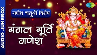 Ganesh Chaturthi Special 2024  Jai Jai Mangal Moorti Ganesh  Jai Ganesh Jai Ganesh  Ganesh Aarti [upl. by Xerxes]