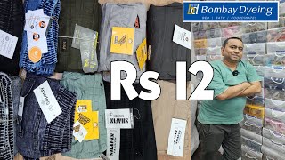 Branded Joggers Wholesaler in Kolkata  Branded Bedsheets Wholesaler in Kolkata [upl. by Eicnarf381]