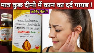 waxonil activ ear drops in Hindi  waxonil activ  waxonil ear drops uses  कान के मैल का दर्द [upl. by Niddala]