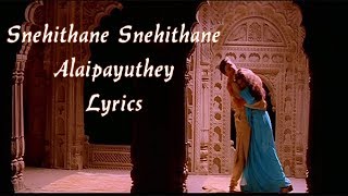 Snehithane Snehithane – Alaipayuthey Lyrics  AR Rahman  Sadhana Sargam Srinivas [upl. by Waller]