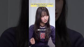 【大喜利が面白い森脇】福留光帆×森脇梨々夏 NOBROCKTV 福留光帆 森脇梨々夏 佐久間宣行 shorts [upl. by Eiznekcam]