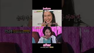 song Jihyo aegyo improvement after many years 🤭🤍spartace songjihyo seojun kjk runningman [upl. by Emlynne127]