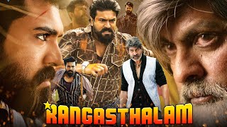 Rangasthalam Full Movie In Hindi Dubbed 2021  Ram Charan  Samantha Prabhu  Review amp Facts HD [upl. by Ronyam]