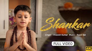 MixShiv Kailashon Ke Vasi  Official music video  Vivansh Kumar [upl. by Boyd558]