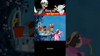 Saale bille ka phul to gaya cartoon funniestvideo comedy tomandjerry viralvideo trending [upl. by Neeli334]