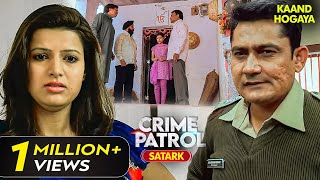 प्यार और राजनीतिक दुश्मनी का खौफनाक अंत  Crime Patrol  Crime Patrol Satark  TV Show [upl. by Consolata188]