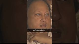 Sochan Te Kheyala Vich Di Langde Nusrat Fateh Ali Khan Qawwali nfakstatus nfaklines [upl. by Yahsel]