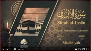 Quran 76 Surah AlInsân The Man Mohammed Almohisni Read version Arabic and English translation [upl. by Ellenuahs]