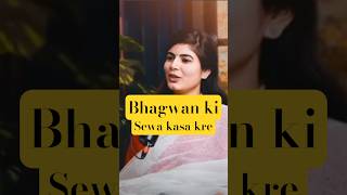 Bhagwan ki sewa kasa kre shorts shortvideo [upl. by Oetsira]