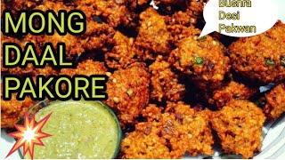 How To Make Mong Ki DAAL PAKORE BY BUSHRA DESI PAKWAN [upl. by Jepum]