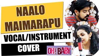 Naalo maimarupu whatsapp statusoh baby whatsapp status telugu [upl. by Ekihc]