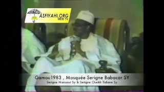 Gamou Tivaouane 1983  Serigne Mansour Sy et Serigne Cheikh Tidiane Sy Al Maktoum  AsfiyahiWEBTV [upl. by Nnylasor]