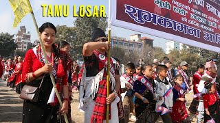 Tamu Losar 2080  Tamu Losar celebrating in Tudikhel Kathmandu  Happy New Year [upl. by Assyram196]