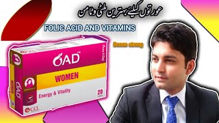 OAD WOMEN tablet  Dr Zain the Healthier Pakistan [upl. by Ciapha]