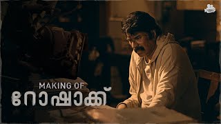 Making of Rorschach  Mammootty  Nissam Basheer  Mammootty Kampany [upl. by Anilrac]