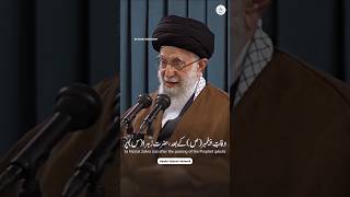 Leader 🙌 khamenei khameneiir ali imamezamana yaali alimola khaibar iran iranisrael [upl. by Balcke]