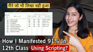 इस तरह Scripting करो हर Wish पूरी होगी  How To Manifest Exam Success Using Scripting [upl. by Thaine226]