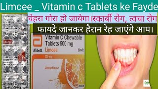 Limcee Tablet ke Fayde Vitamin C Tablets Uses in HindiDrx Farooq Rabbani [upl. by Imaon335]