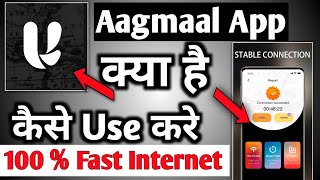 Aagmaal App  Aagmaal App Kaise Use Kare  How To Use Aagmaal App  Aagmaal App Kaise Chalaye [upl. by Sivrad348]