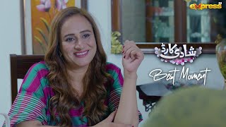 Aurat Hamesha Waqt Pyaar Aur Ahmiyat He Mangti Hai  Shadi Card  Ep 16  Express TV [upl. by Patrica]