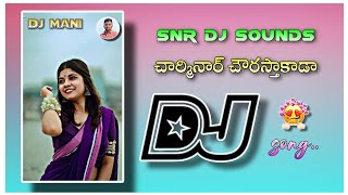 👉charminar chovurastha kada Dj song remix By🔥SNR DJ SOUNDS AND LIGHITING P V PALEM ❤️CEL6300322329🥰 [upl. by Rowland695]