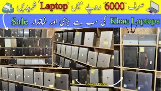 Buy cheap price laptop  laptop market Rawalpindi  Best laptop deal [upl. by Pizor]