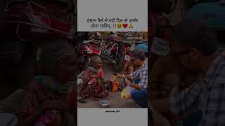 Bas Ek din ye krna he ♥️ shortsviral education motivation motivation [upl. by Eenitsed]