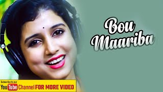 Bou Maariba  DIPTIREKHA  Blackmail Odia Movie  Ardhendu Tamanna siddhant Ahaana [upl. by Aronoel]